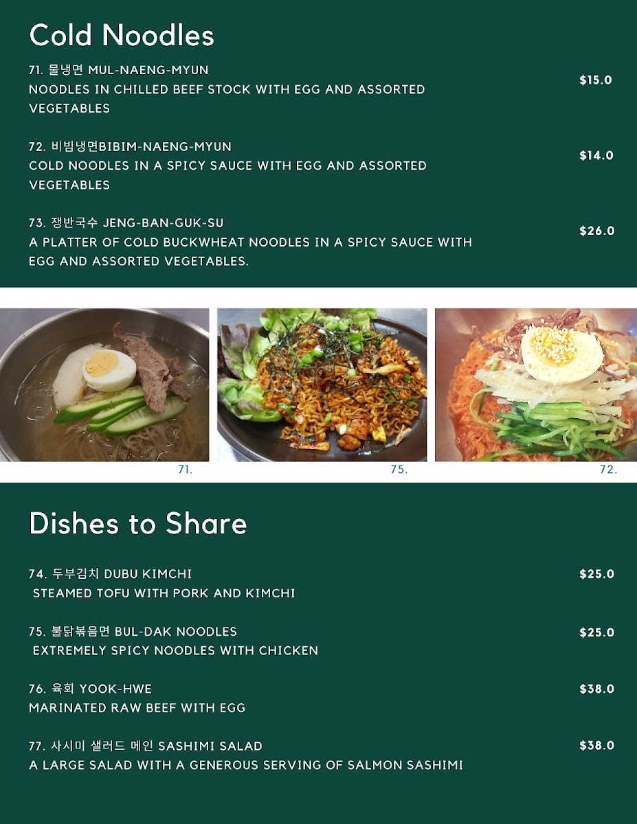 Menu Hodori Korean Garden-2